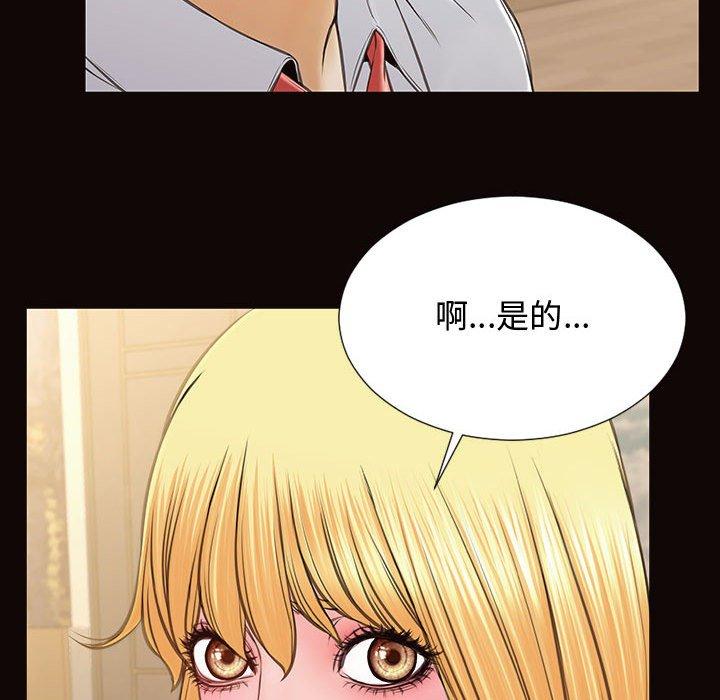 网红吴妍智第17话