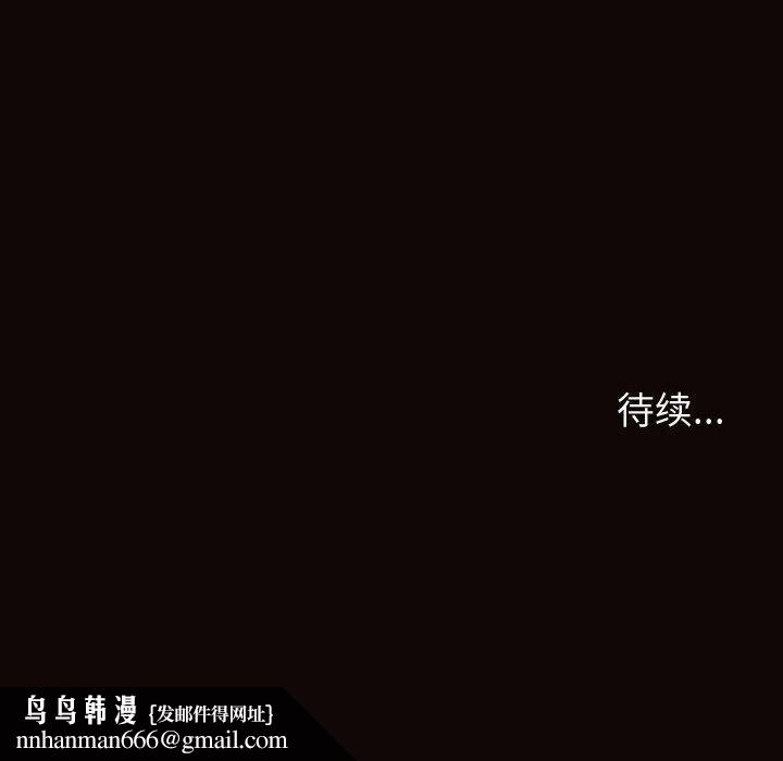 网红吴妍智第17话