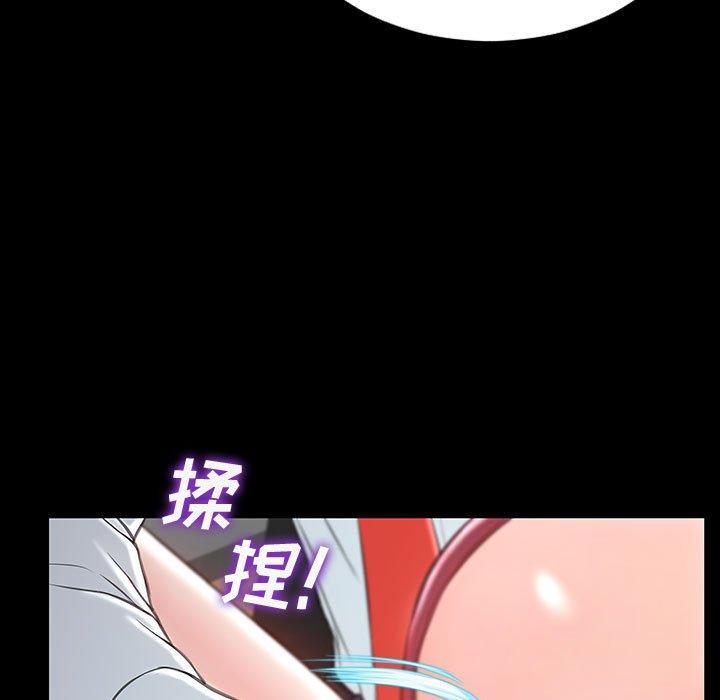 网红吴妍智第18话