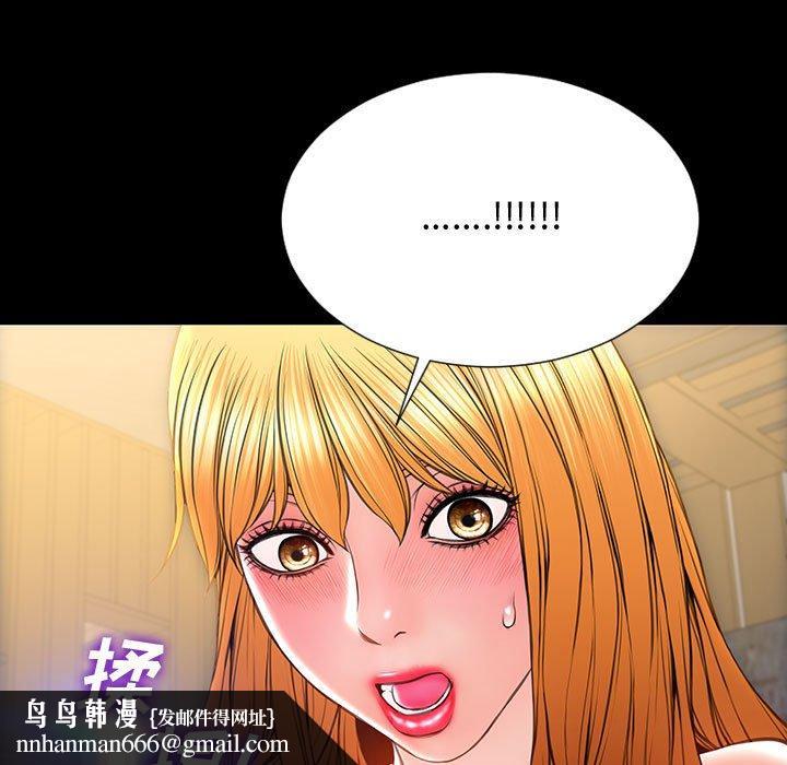 网红吴妍智第18话