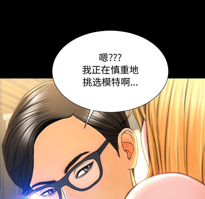 网红吴妍智第18话