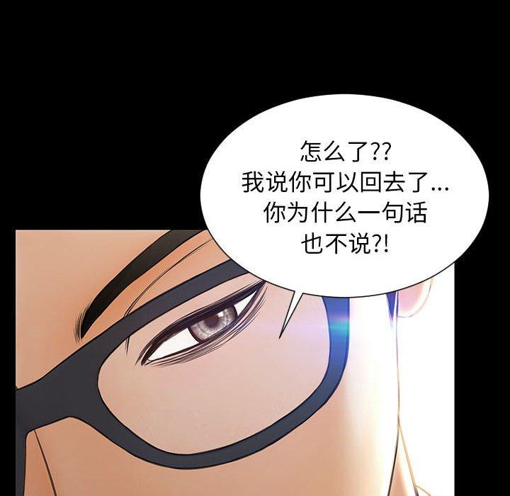 网红吴妍智第18话