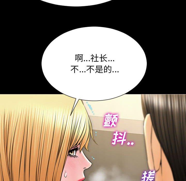 网红吴妍智第18话