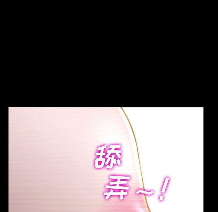网红吴妍智第18话