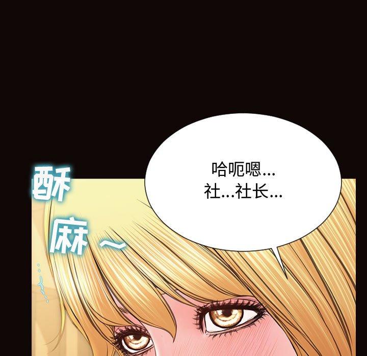 网红吴妍智第18话