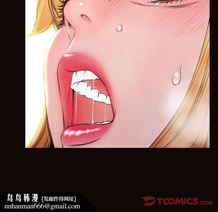 网红吴妍智第18话