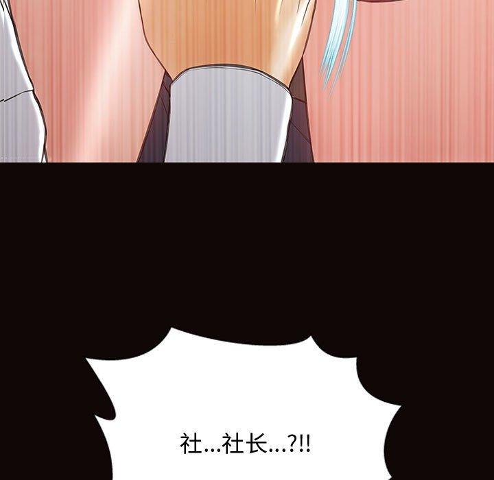网红吴妍智第19话