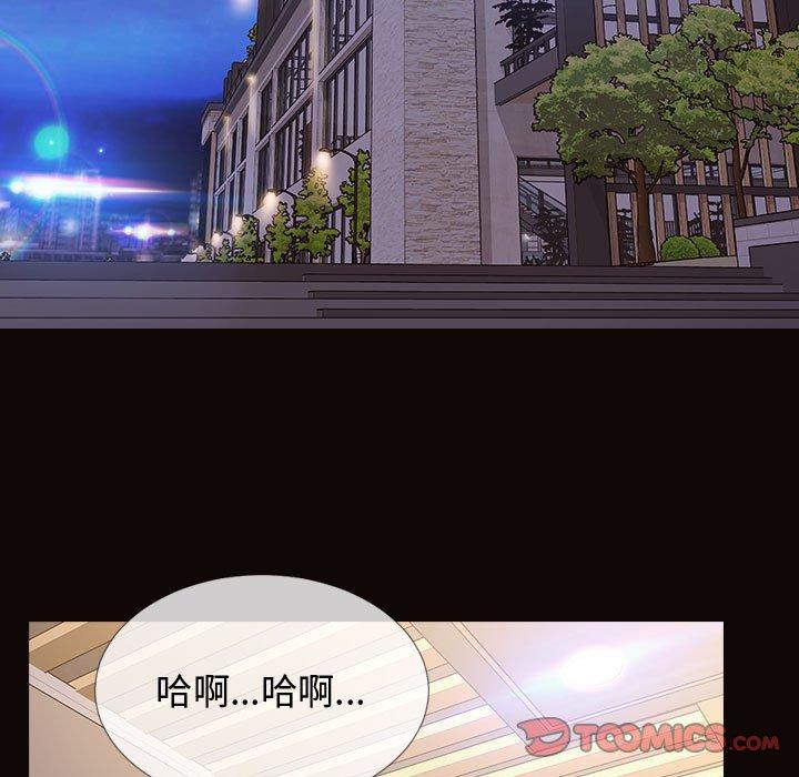 网红吴妍智第19话
