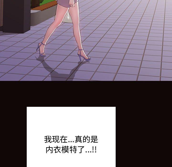 网红吴妍智第19话