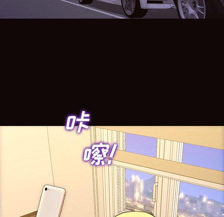 网红吴妍智第19话