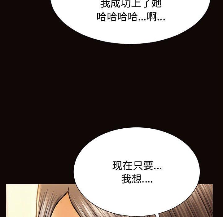 网红吴妍智第19话