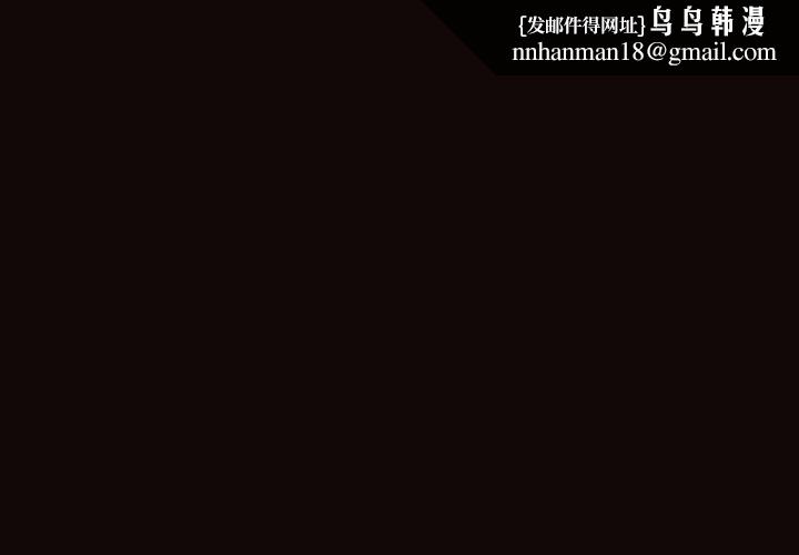 网红吴妍智第20话