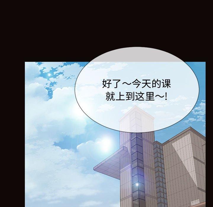 网红吴妍智第20话
