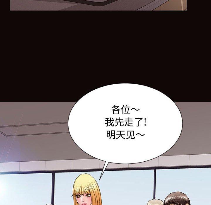 网红吴妍智第20话