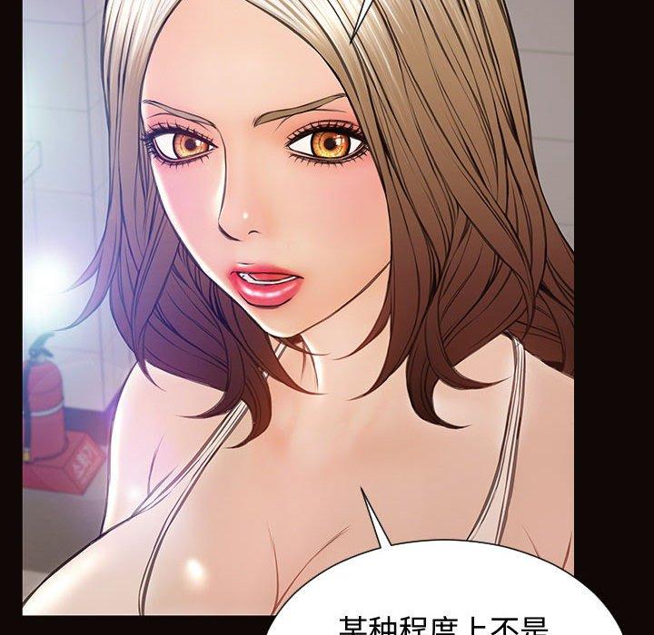 网红吴妍智第20话