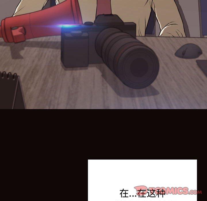 网红吴妍智第20话