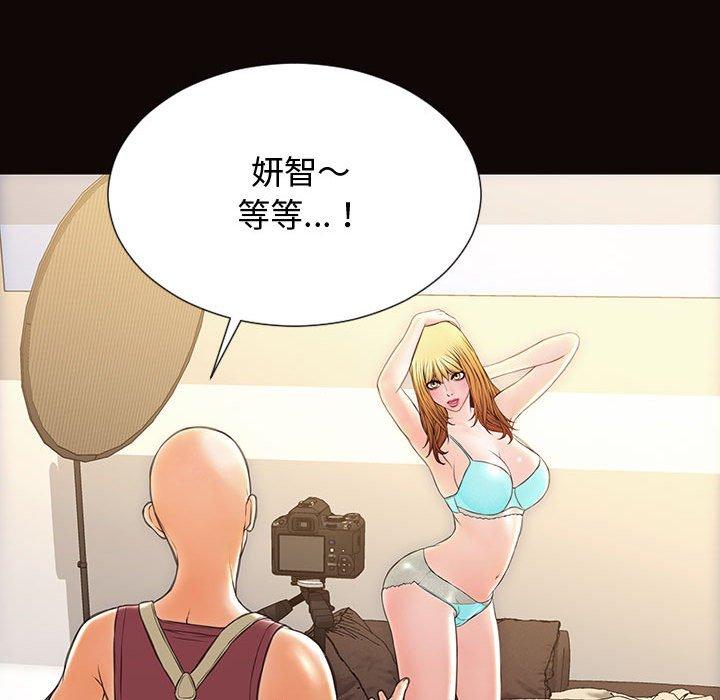 网红吴妍智第20话