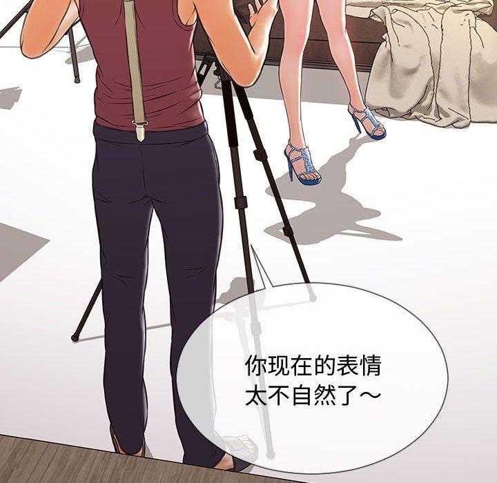 网红吴妍智第20话