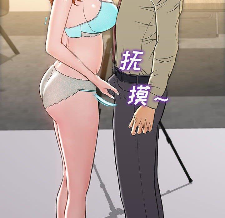 网红吴妍智第20话