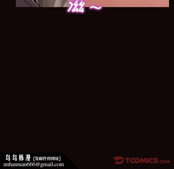 网红吴妍智第20话