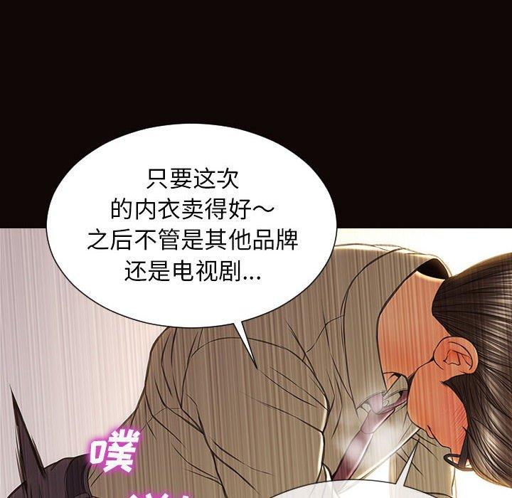 网红吴妍智第21话