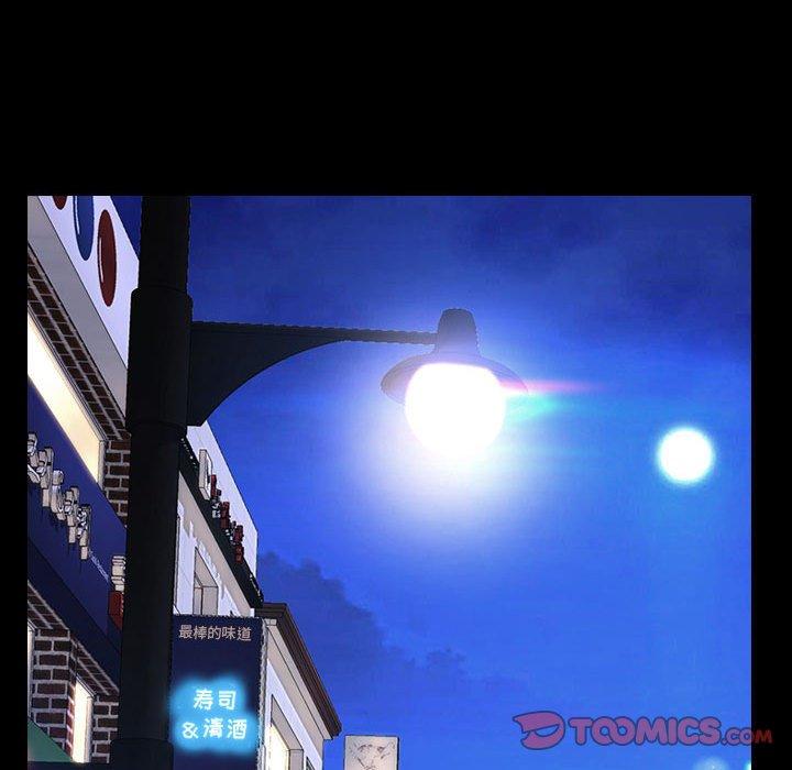 网红吴妍智第21话