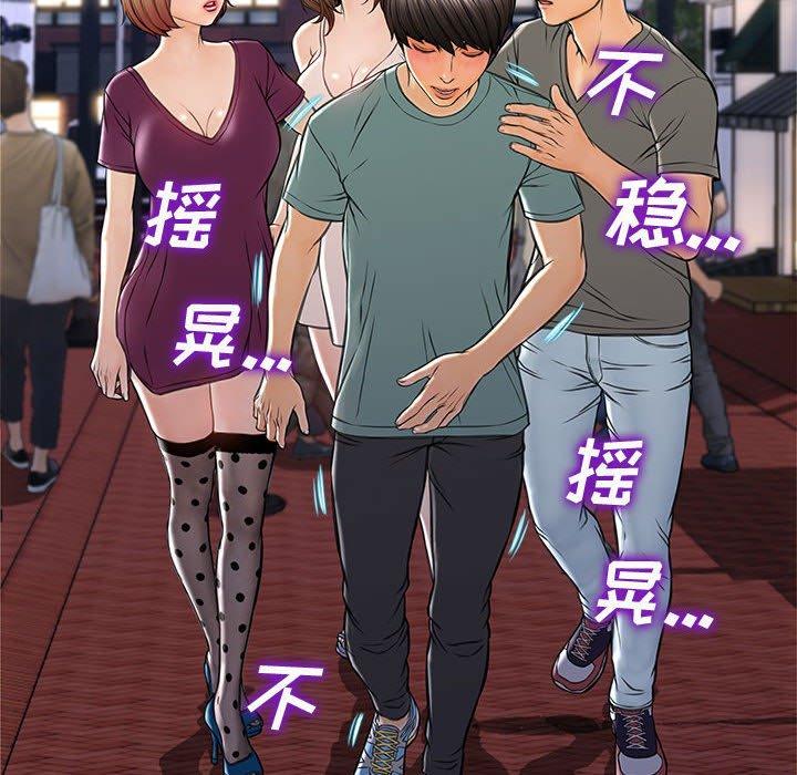 网红吴妍智第21话