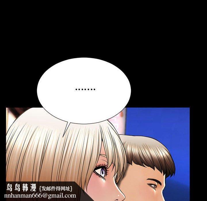 网红吴妍智第21话