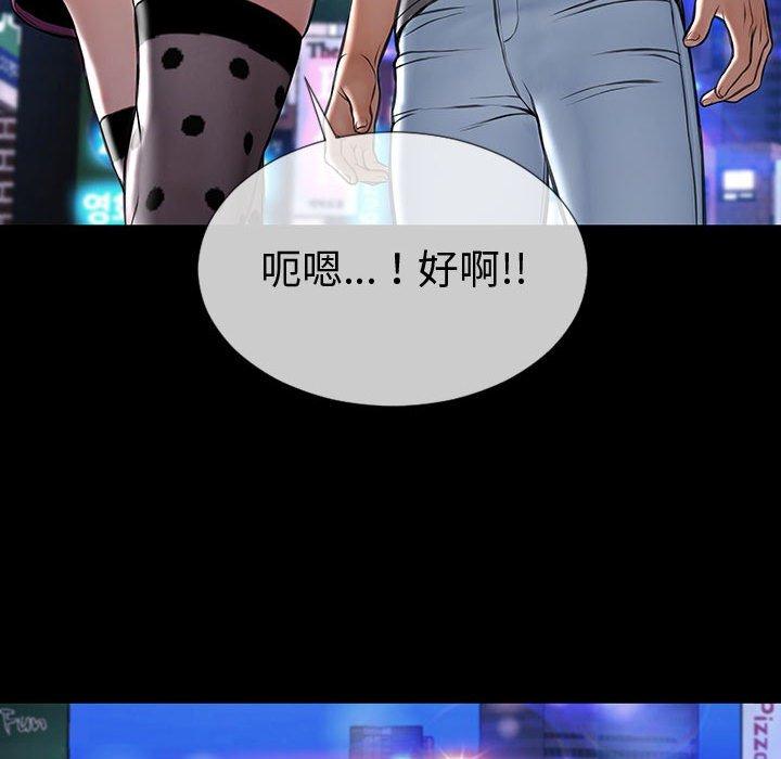 网红吴妍智第21话