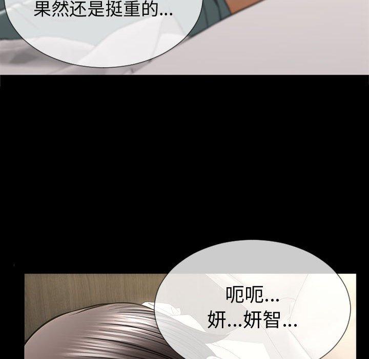 网红吴妍智第21话