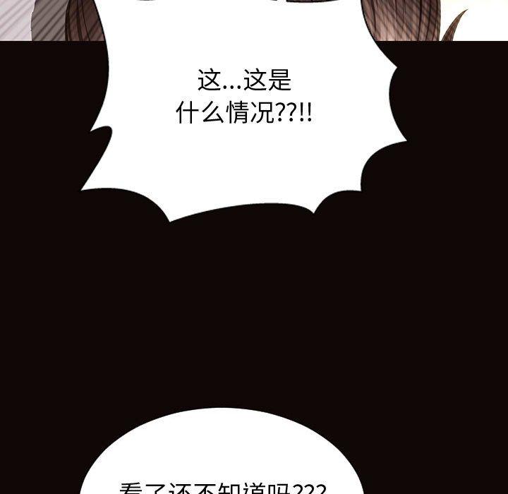 网红吴妍智第22话