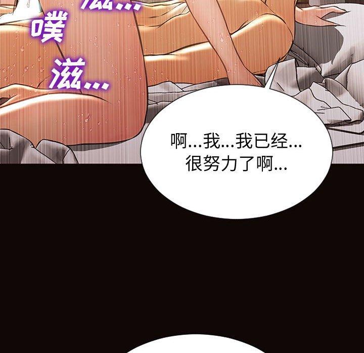 网红吴妍智第22话