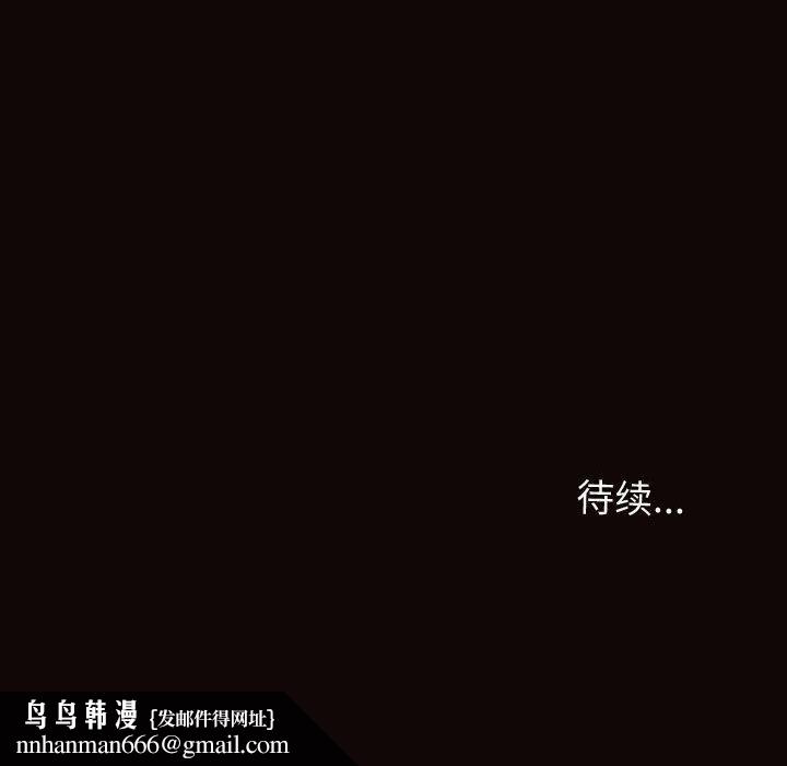 网红吴妍智第22话