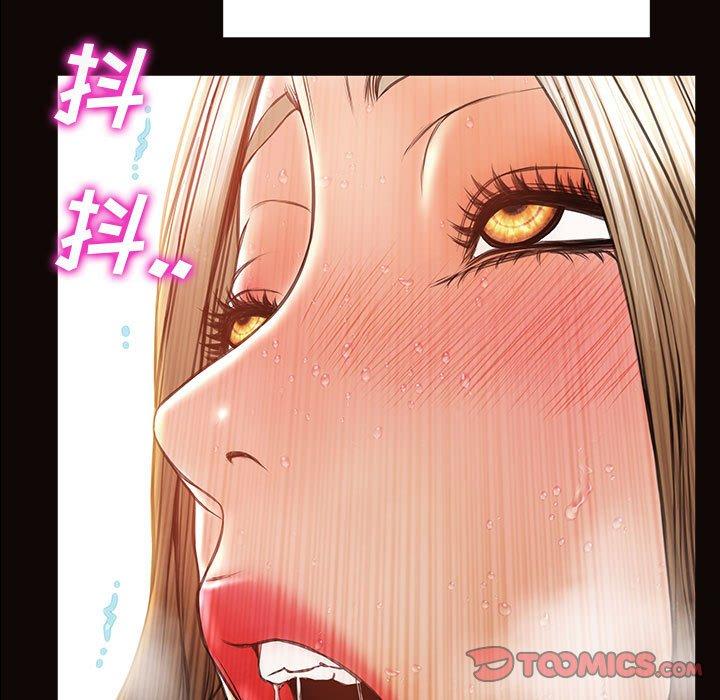 网红吴妍智第23话