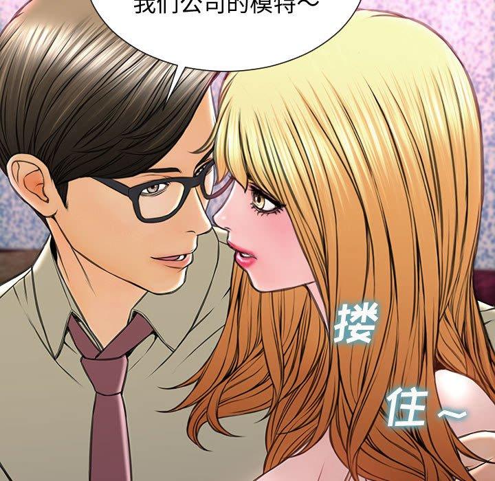 网红吴妍智第23话