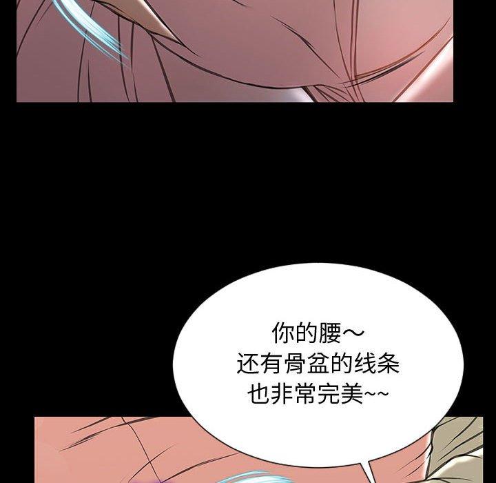 网红吴妍智第23话