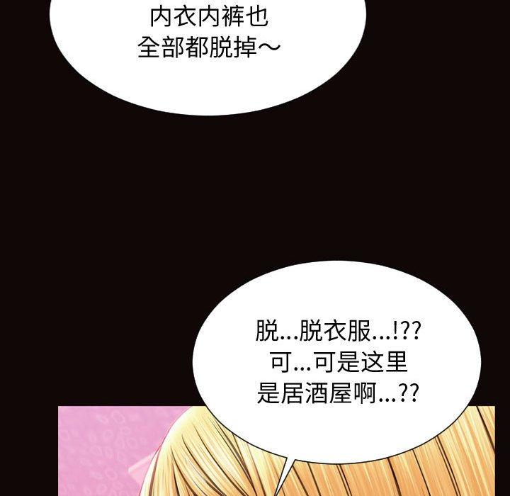 网红吴妍智第23话