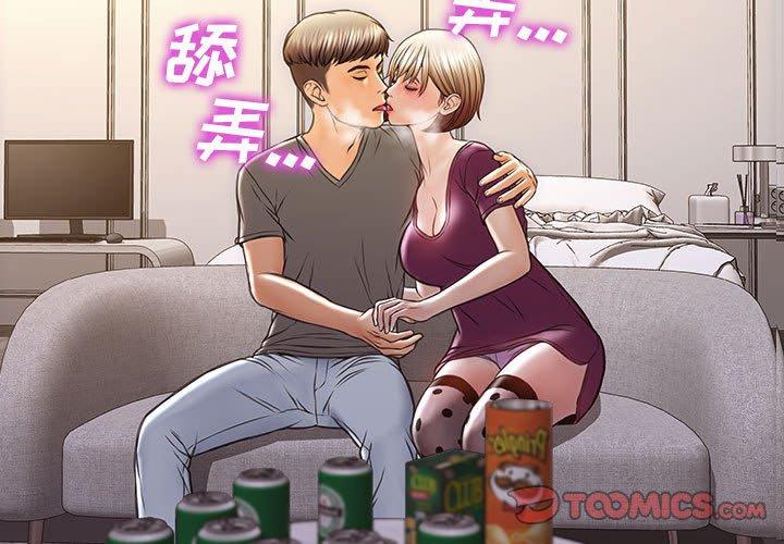 网红吴妍智第24话