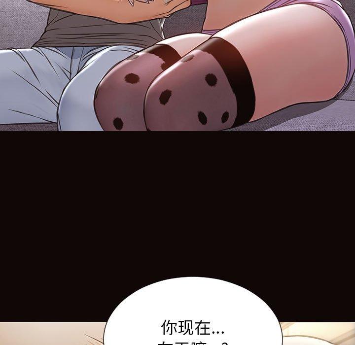 网红吴妍智第24话
