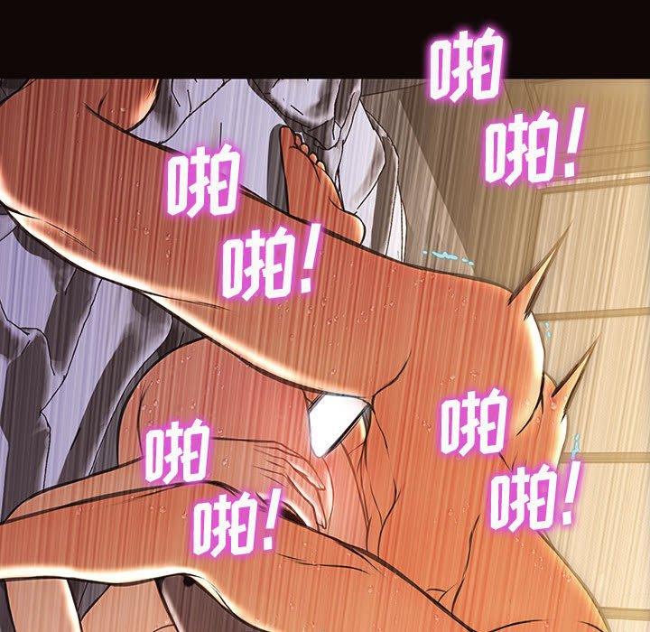 网红吴妍智第24话