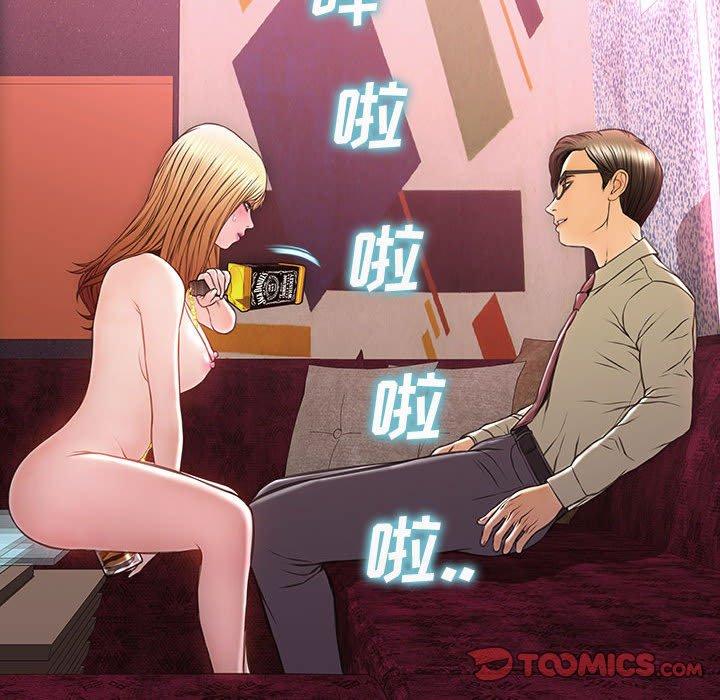 网红吴妍智第24话