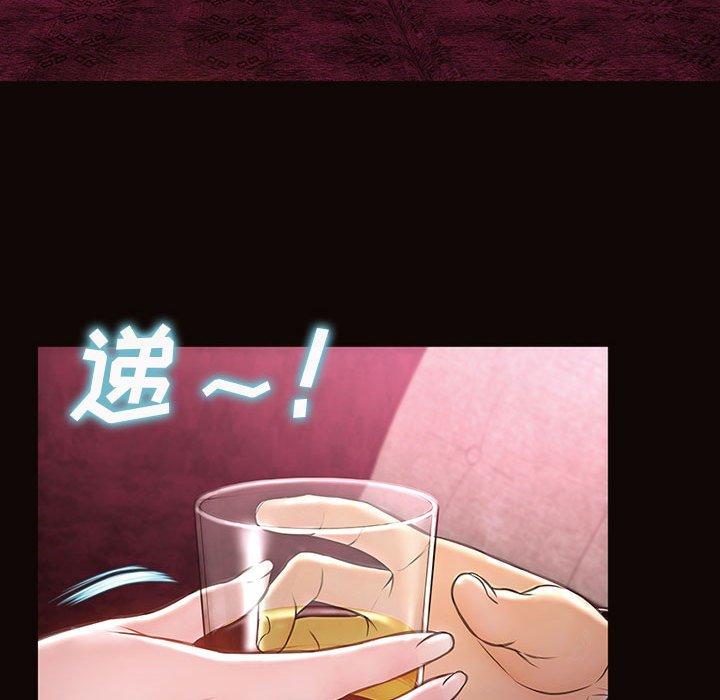 网红吴妍智第24话