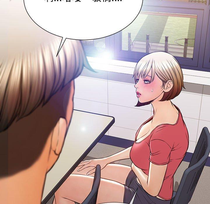 网红吴妍智第25话