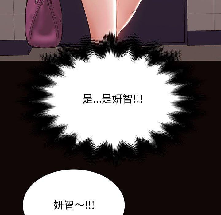 网红吴妍智第25话