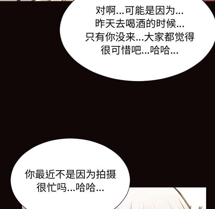网红吴妍智第25话