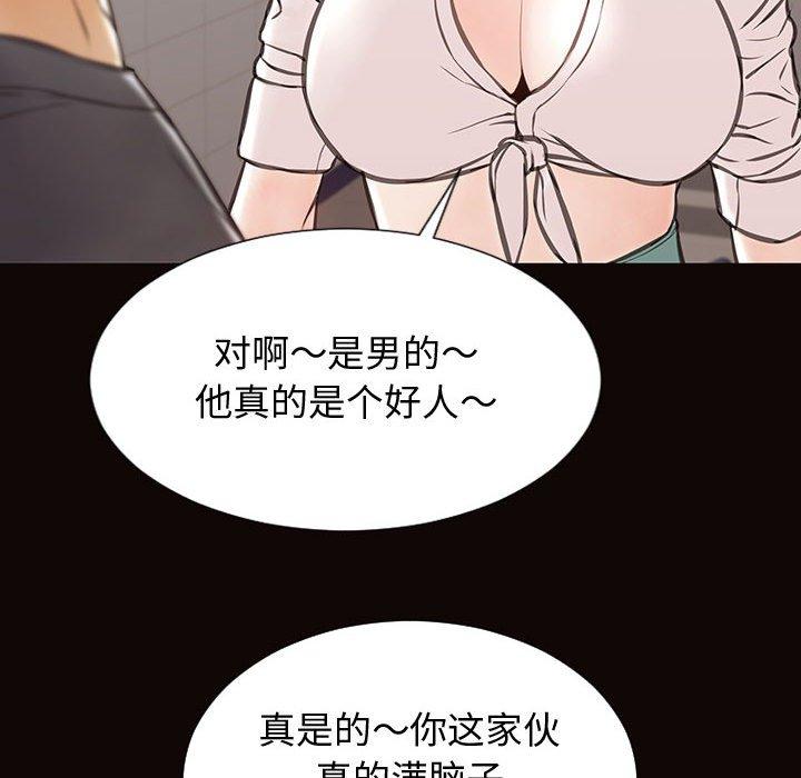 网红吴妍智第25话
