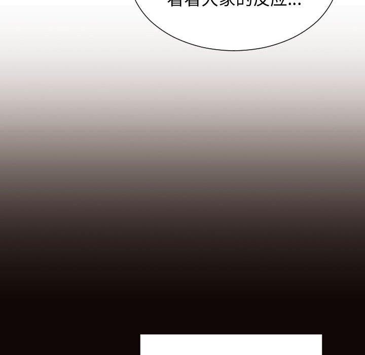 网红吴妍智第25话