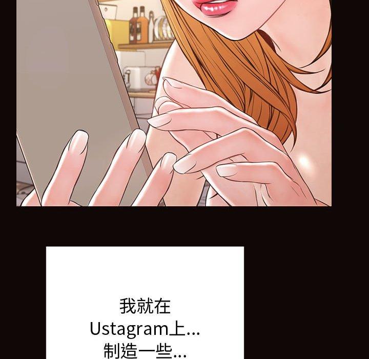 网红吴妍智第25话