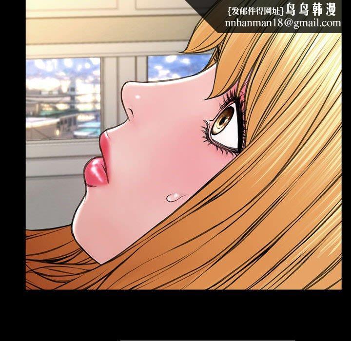 网红吴妍智第26话
