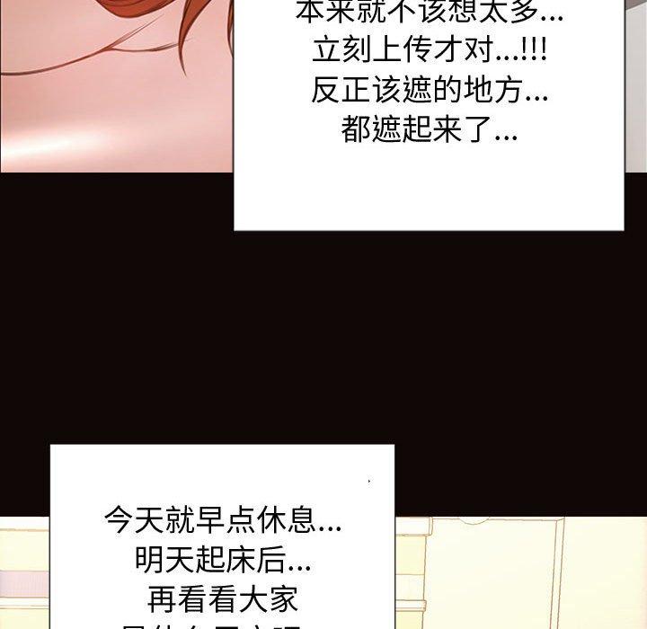 网红吴妍智第26话